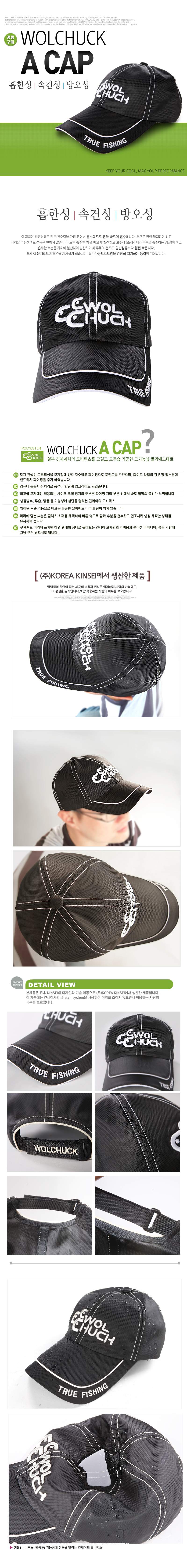 capsdetail.jpg?ver=111
